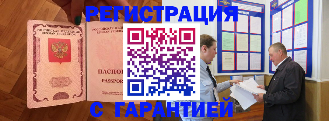 форма 3 в Копейске